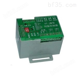 PT-2B伺服控制模块电动执行器控制器