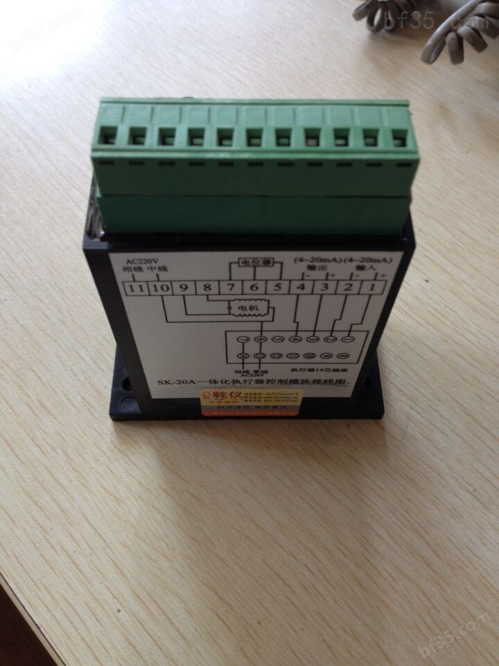 电子式电动执行器控制模块 SK-20执行器控制模块