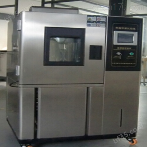 HT GDW-225可程式高低温试验箱厂家