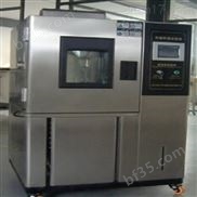 北京小型高低温试验箱生产