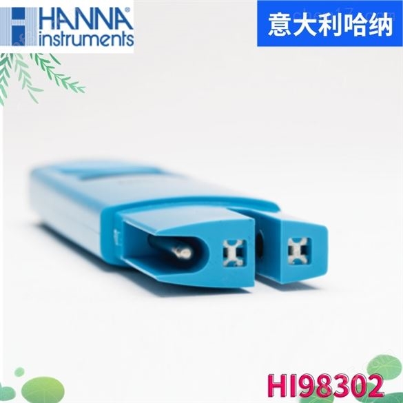 进口HI98302笔式总固体溶解度测定仪