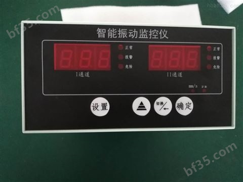 温度监控仪/温度数显仪HZS-90，HZS-902