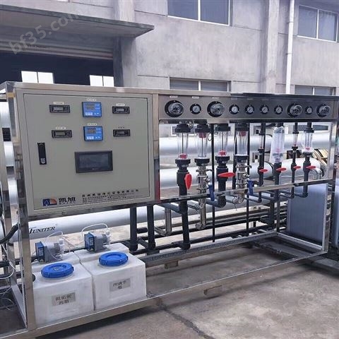 凯旭kx2电子厂高纯水设备