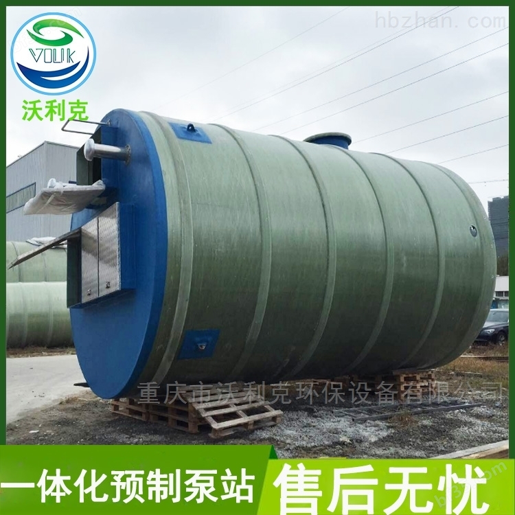 武隆县一体化污水提升泵站厂家供应