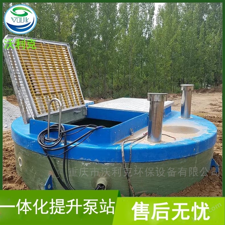 重庆市璧山区微型泵站一体化污水泵站厂家
