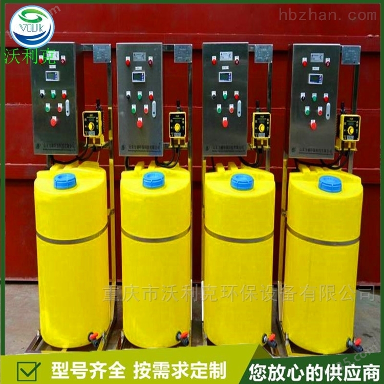 重庆污水处理全自动加药装置设备生产厂家