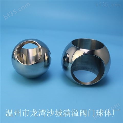 球阀L型球芯 不锈钢316材质 高精度制作