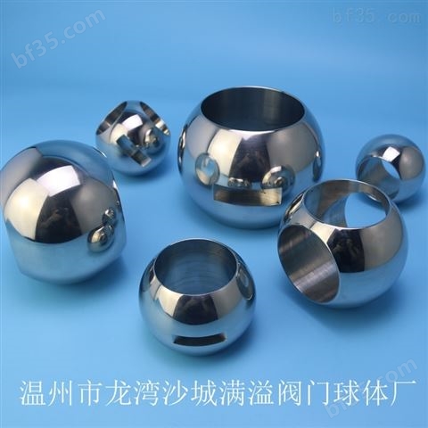 高精度316L空心球体 优质钢材制作