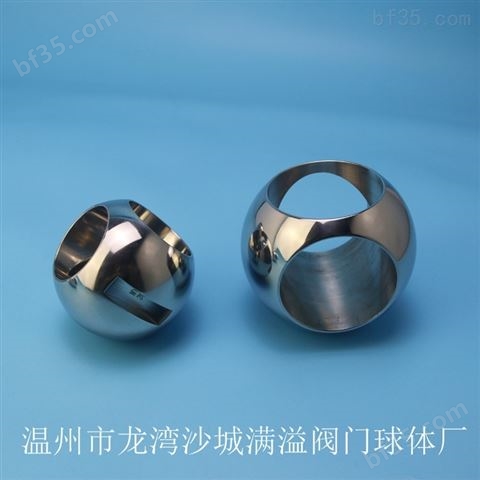 球阀L型球芯 不锈钢316材质 高精度制作