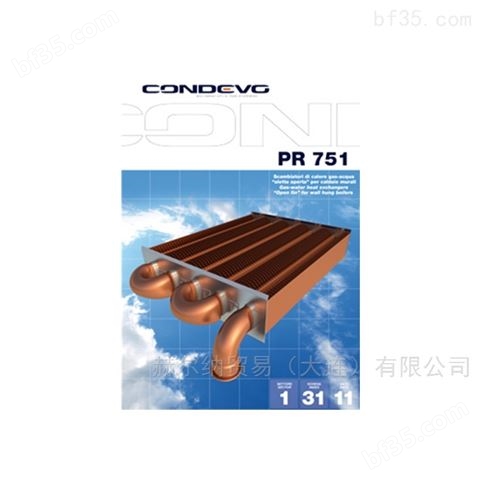 赫尔纳-供应CONDEVO热换器PR326
