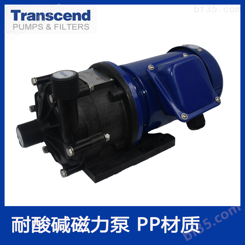酸洗塑料磁力泵，上海电镀驱动泵