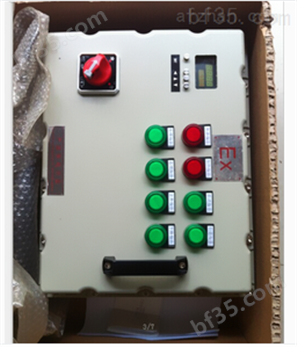 电机防爆箱 电机热保护防爆动力配电箱