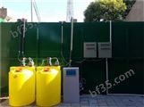 宁夏医院污水处理设备