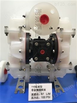胜佰德SANDPIPER气动隔膜泵DN40口径塑料泵