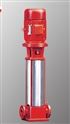 XBD-GDL立式多級消防泵