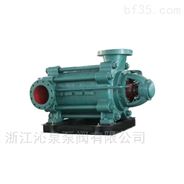 沁泉 D/DG6-25×3型臥式不銹鋼多級離心泵