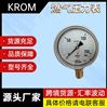 KROM燃氣壓力表 天然氣燃燒配件 工廠現貨