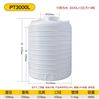 PE水塔3吨塑料水箱重庆塑料储罐厂家