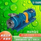 进口高温保温泵-品牌欧姆尼U-OMNI