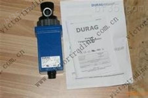 DURAG火焰检测器传感器D-LX100UA-P