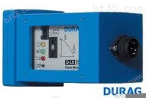 DURAG火焰检测器传感器D-LX100UA-P
