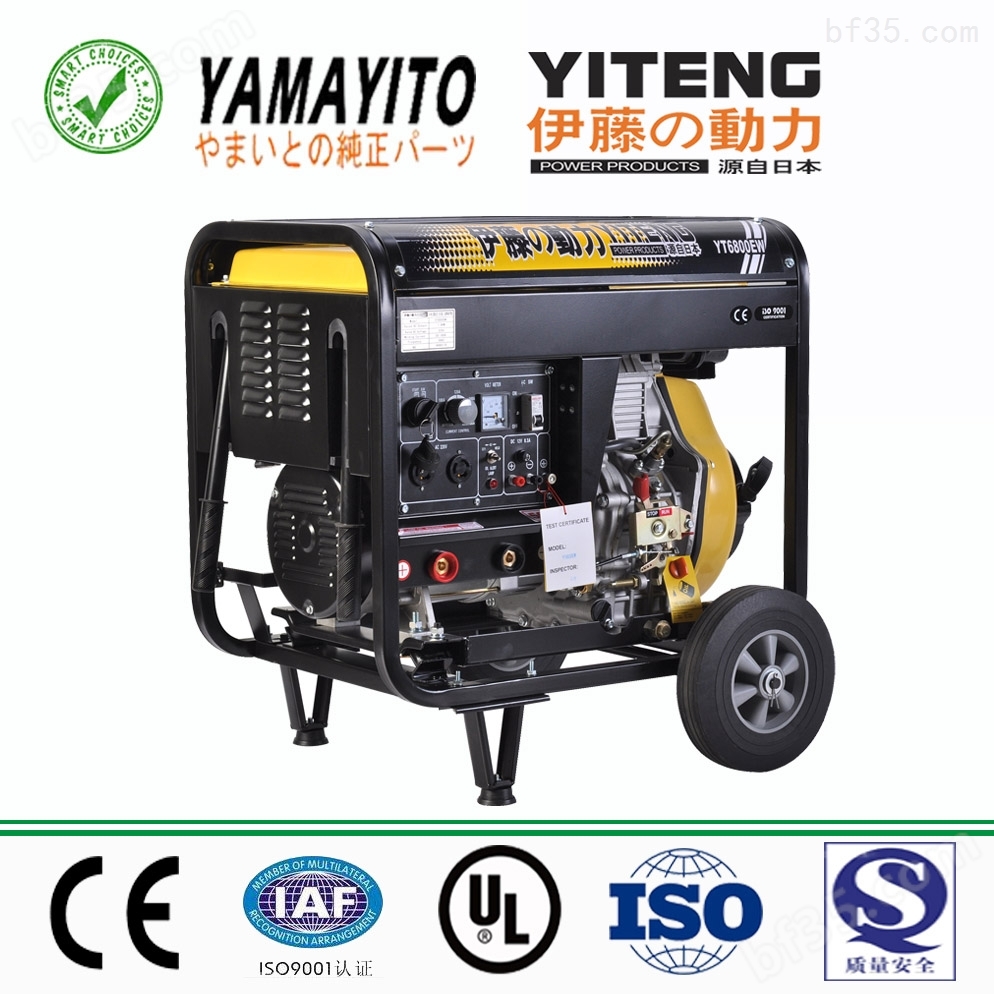 投标报价YT6800EW柴油发电电焊机