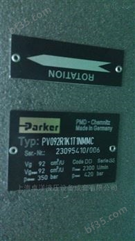 PV系列PV092R1K1T1NMMC