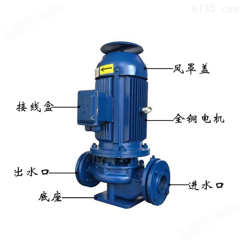 2.5寸立式离心泵 直联式单级单吸管道泵