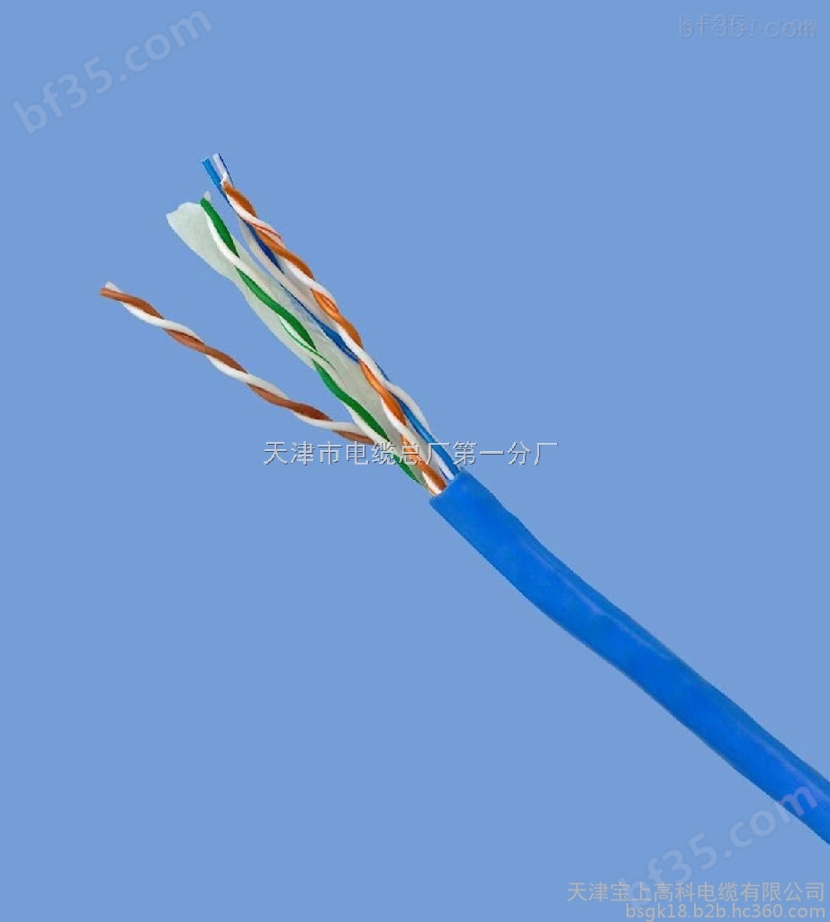 RS485信号电缆（天津电缆）