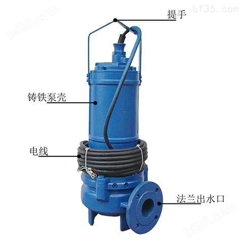 3HP潜水排污泵 液下提升泵