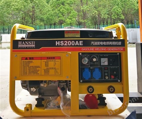 翰丝汽油发电电焊一体机HS250A