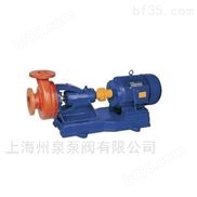 FS65-50-150-州泉 FS65-50-150增强聚丙烯塑料化工离心泵