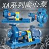 单级单吸离心泵XA系列增压泵