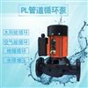 颐博220V家用立式小型冷热水循环加压泵