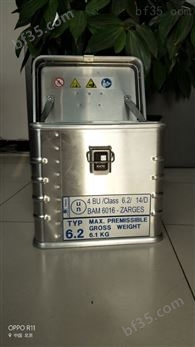 德国设计生产双人双锁生物安全低温运输箱