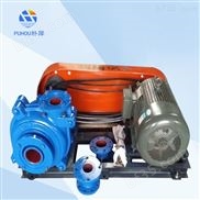 2/1.5B-AH（R）型渣浆泵*