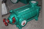 MD46-50*8矿用耐磨多级泵