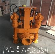 150WJQ300-25挖掘机吸沙泵