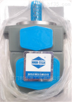 海特克HYTEK液压油泵双联叶片泵 高压低噪音