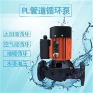 颐博220V家用立式小型冷热水循环加压泵