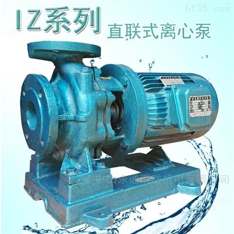 广州水泵厂长江牌IZ系列卧式离心泵