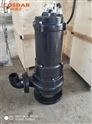 铸铁材质潜水铰刀排污泵SMPE550-2M