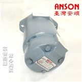供应中国台湾ANSON安颂IVP3-42-F-R-1B-10叶片泵
