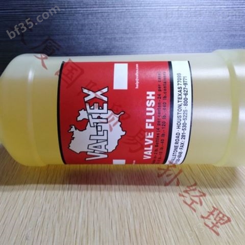VAL-TEX VF-10清洗液