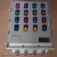 12回路液化气站防爆按钮箱