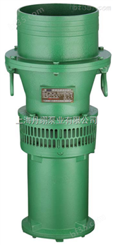 QY65-7-2.2油浸泵