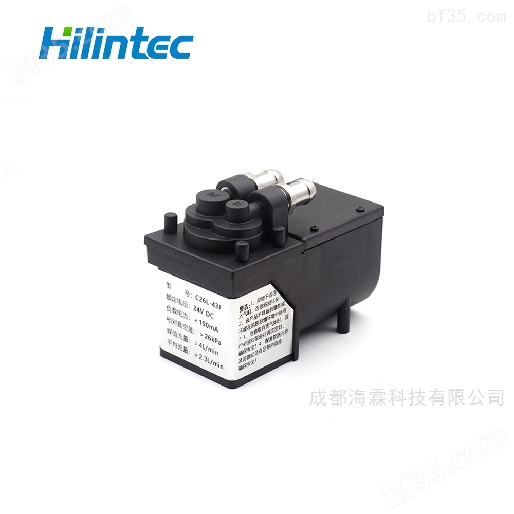 Hilintec/海霖微型真空泵C26L基础型简化版