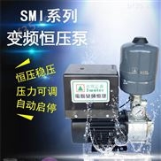 三淼SMI3-4楼顶供水变频增压泵