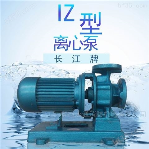 2寸长江牌离心泵直联式增压泵