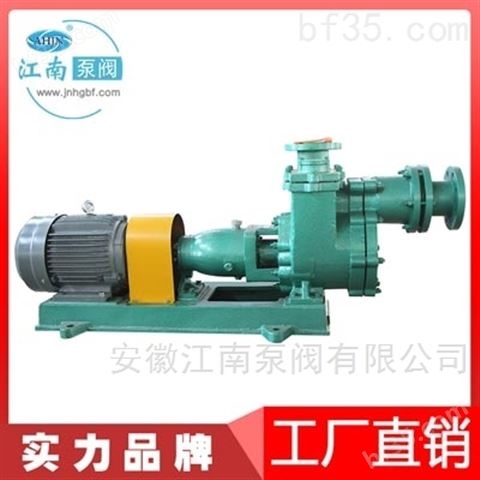 江南40ZBF-30塑料自吸式泵